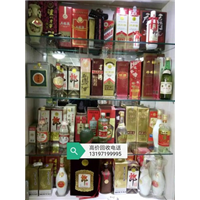 枣阳专业回收烟酒,老酒 