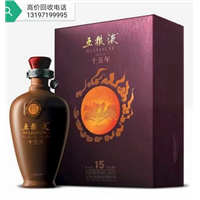 老河口五粮液烟酒回收,老河口老酒回收 