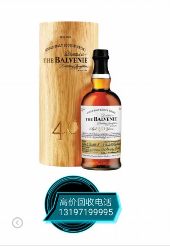 枣阳回收烟酒回收 
