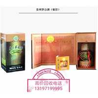 老河口名烟名酒回收,老河口烟酒回收 