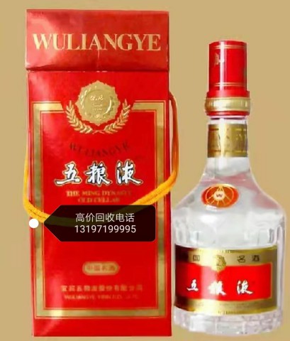 襄阳烟酒回收,枣阳烟酒回收 