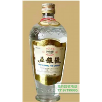 保康五粮液烟酒回收,保康老酒回收 