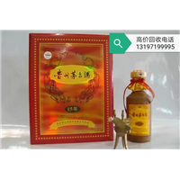 枣阳贵州茅台酒回收,枣阳烟酒回收 