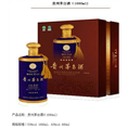 襄阳茅台酒回收中心 襄阳高价回收烟酒 