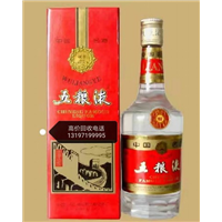 宜城五粮液烟酒回收,宜城老酒回收 