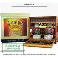 保康专业回收烟酒,老酒 