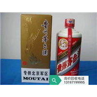 南漳回收烟酒,名酒名酒回收 