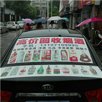 襄阳拉菲回收 樊城洋酒回收 