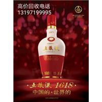 襄阳宜城有专门回收名烟名酒的吗? 