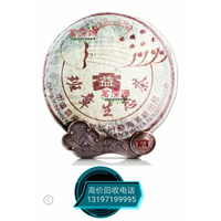 襄阳茶叶回收,烟酒回收,礼品回收1 