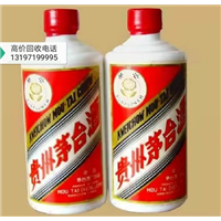 保康名烟名酒回收,保康烟酒回收 