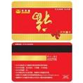 襄阳天天福购物卡回收 襄阳购物卡回收 