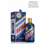 襄阳哪儿有回收茅台酒的? 