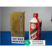 谷城烟酒回收,礼品回收,冬虫夏草回收 