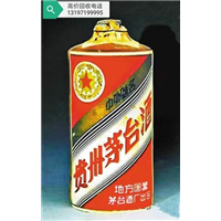 火车站名烟名酒回收,火车站烟酒回收 