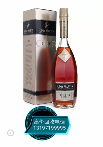 南漳洋酒回收,南漳老酒回收 