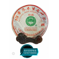 襄阳茶叶回收,烟酒回收,礼品回收2 