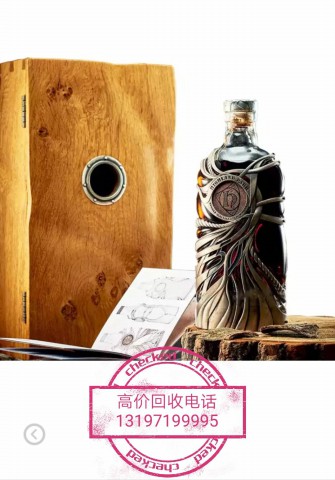 襄阳洋酒回收,襄阳名烟名酒回收 