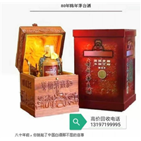 老河口烟酒回收,礼品回收,冬虫夏草回收 