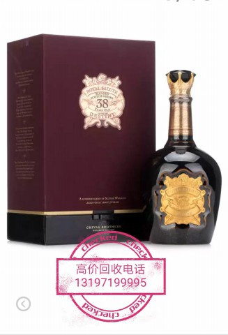 谷城洋酒回收,谷城礼品回收15586854444 