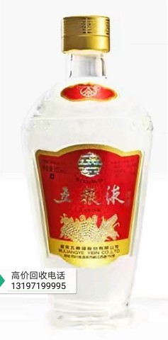 谷城名烟名酒回收,谷城烟酒回收 
