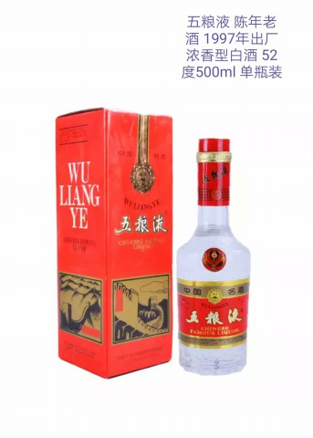 襄阳名酒回收;襄阳五粮液回收 