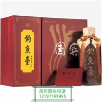 南漳名烟名酒回收,南漳烟酒回收 