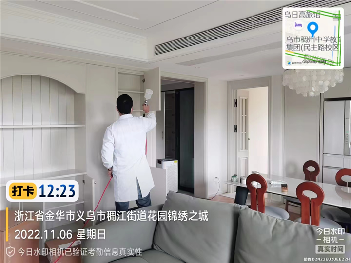 金华室内环境治理