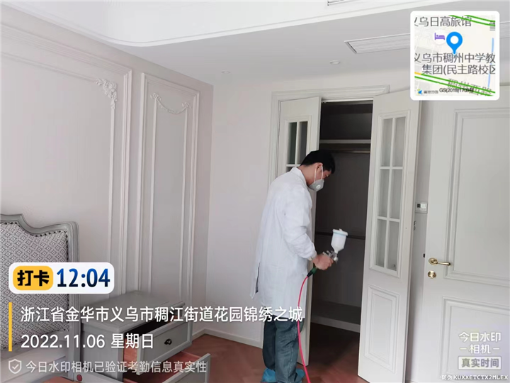 金华除异味