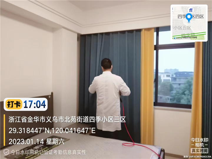 金华除甲醛/甲醛检测/空气净化