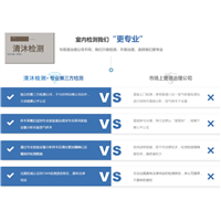 金华专业甲醛处理机构  独立实验室
