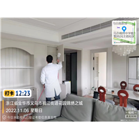 金华室内环境治理