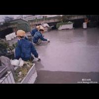 重庆防水补漏、重庆屋面防水、重庆防水_ 