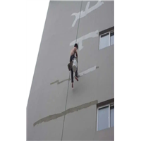 重庆外墙防水