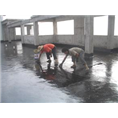 重庆家装防水补漏@重庆屋面防水补漏、 