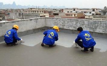 重庆专业楼面防水、重庆屋面防水公司、 
