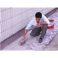 重庆专业防水，重庆防水补漏电话、 
