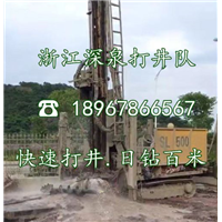 “双十一”巨惠【温州打井】也搞活动