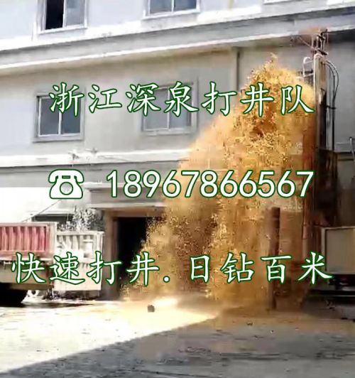 宁波打井宁波哪些地方适合钻井 