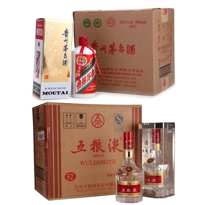 酉阳回收五粮液 酉阳回收烟酒