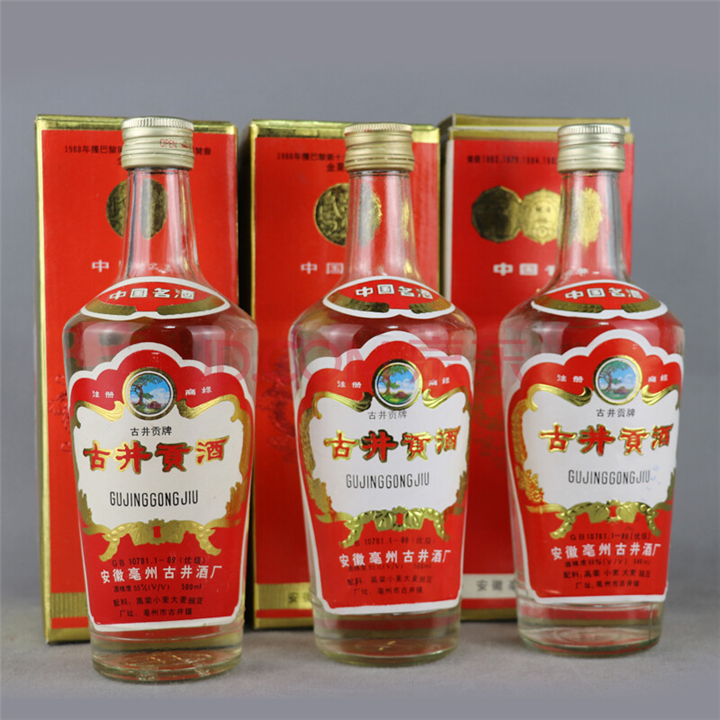 重庆烟酒回收** 重庆片仔癀回收哪家好