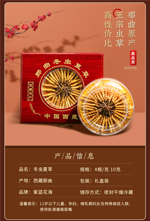 长寿回收剑南春 长寿烟酒回收一站式