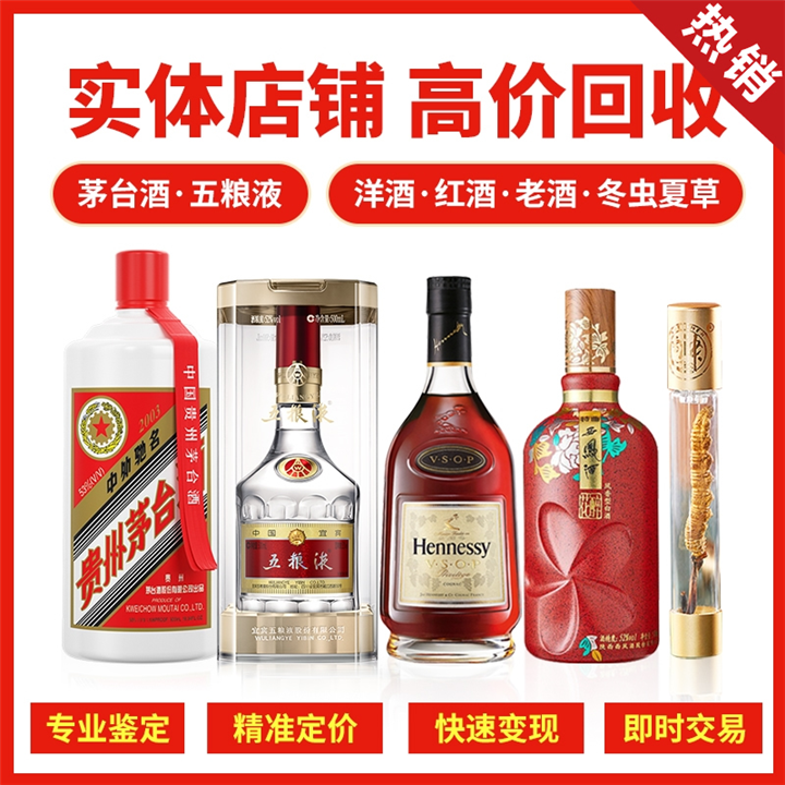 重庆片仔癀回收价格多少 重庆烟酒回收一站式