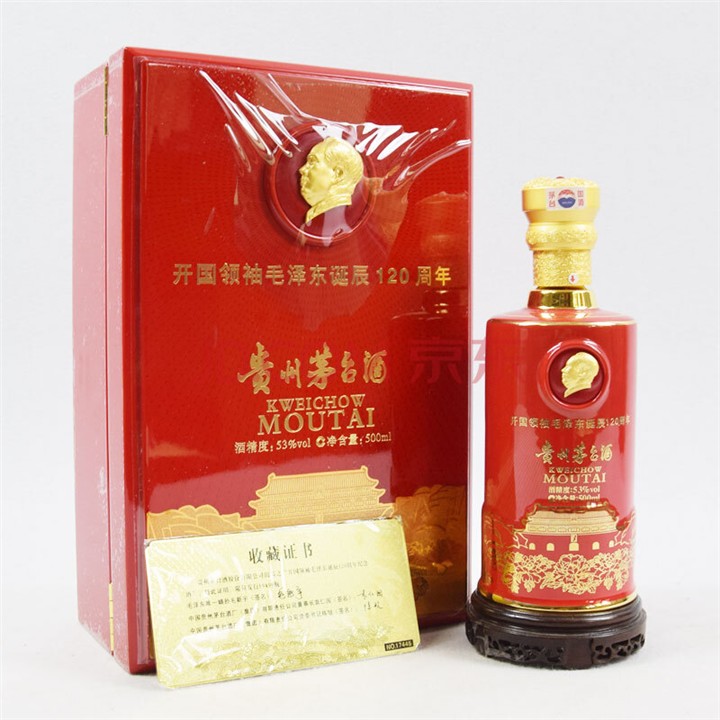 重庆烟酒回收** 重庆优质茅台酒回收