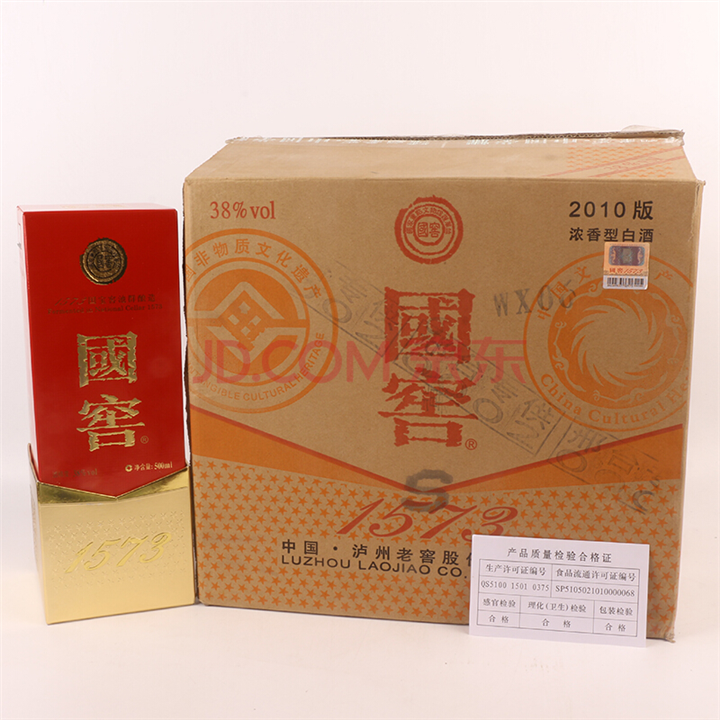 南岸区回收茅台酒上门服务 南岸区优质茅台酒回收