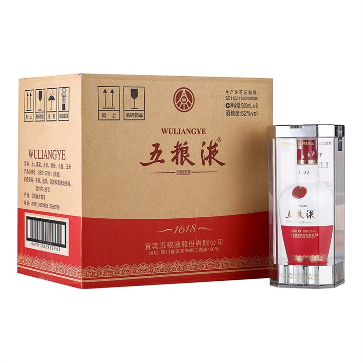 重庆回收剑南春 重庆烟酒回收联系方式