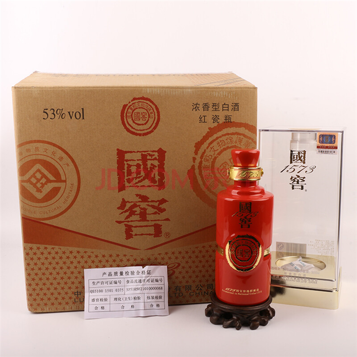江北区回收茅台酒上门服务 江北区名酒回收