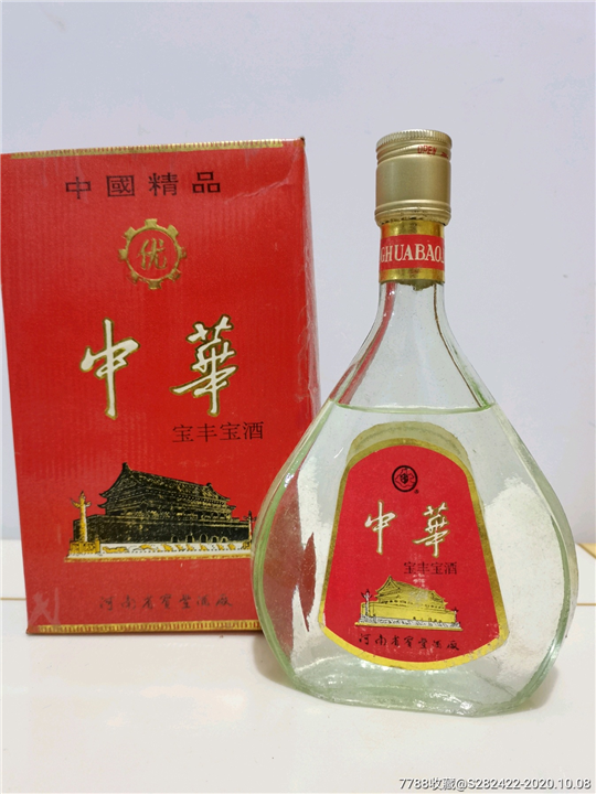 江北区回收茅台酒上门服务 江北区优质茅台酒回收