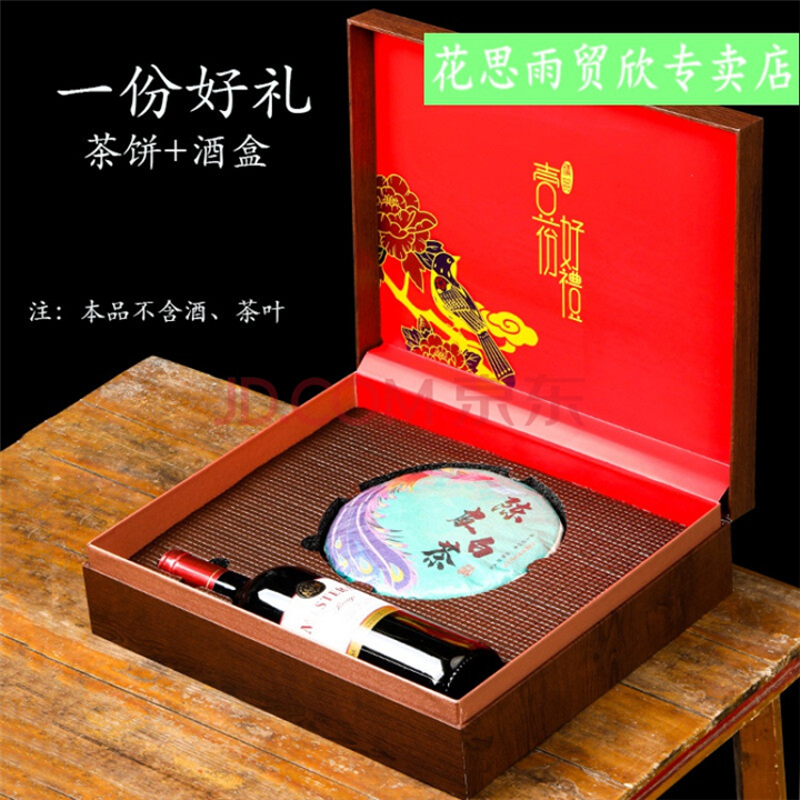 南川专业回收烟酒 南川优质茅台酒回收