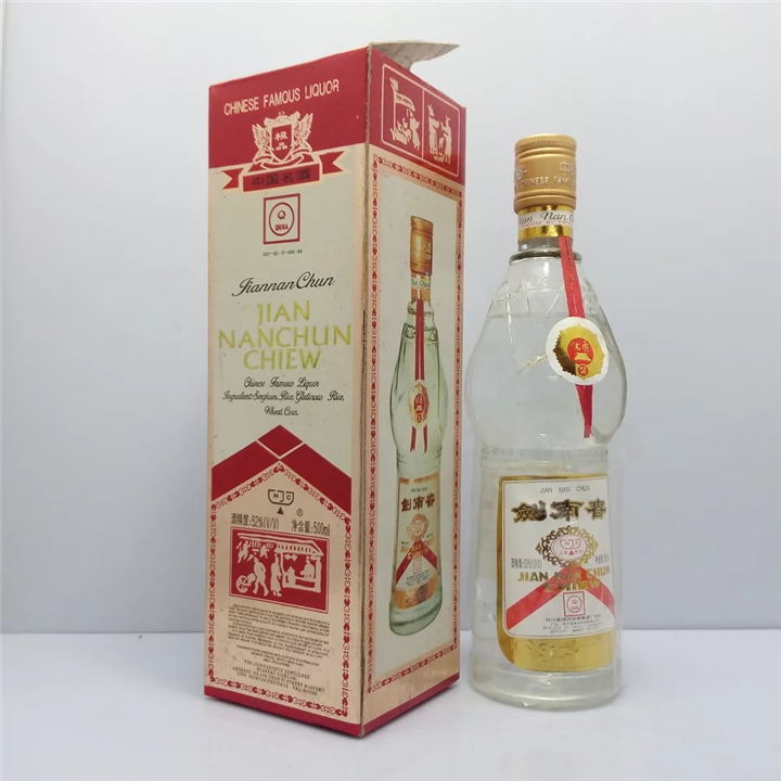 涪陵烟酒回收** 涪陵烟酒回收距离较近